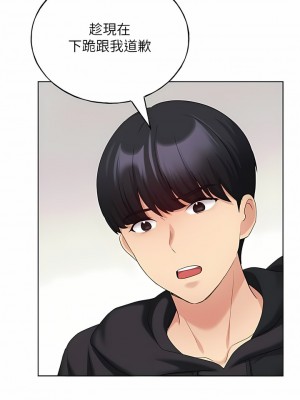 野蠻插畫家 14-15話_15_06