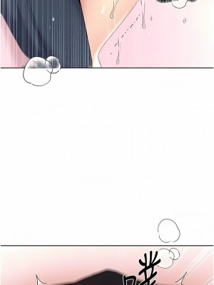 野蠻插畫家 14-15話_15_10