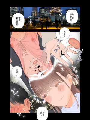 [ringo (shida)] 短小童貞パパがする容姿SテクS娘とのガチ恋貢ぎパパ活 [中国翻訳] [DL版]_33