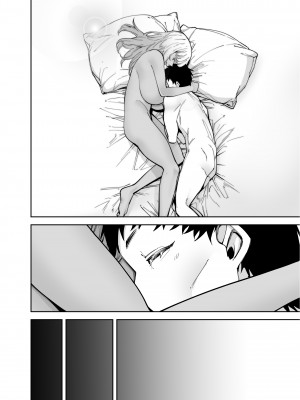 [田貸魔] おじさんをよしよししてくれる黒ギャル [DL版]_58