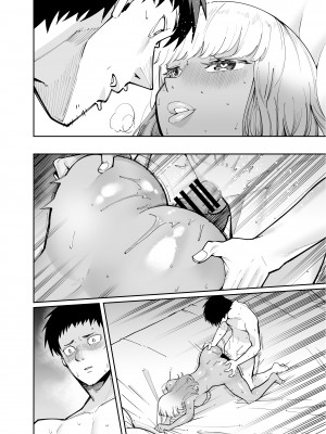 [田貸魔] おじさんをよしよししてくれる黒ギャル [DL版]_52