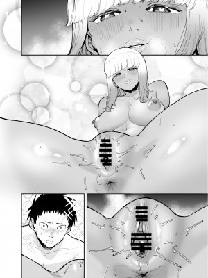 [田貸魔] おじさんをよしよししてくれる黒ギャル [DL版]_46