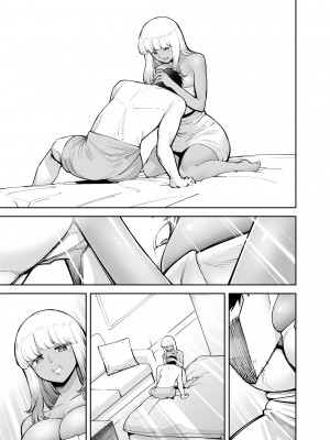 [田貸魔] おじさんをよしよししてくれる黒ギャル [DL版]_37