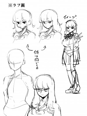 [田貸魔] おじさんをよしよししてくれる黒ギャル [DL版]_31