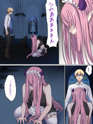 [ぽきの家 (ちんぽき)] めぐりめぐる輪廻のナカで3_63