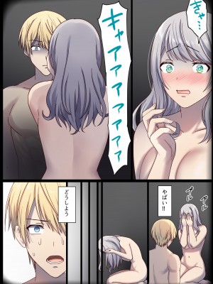 [ぽきの家 (ちんぽき)] めぐりめぐる輪廻のナカで3_29