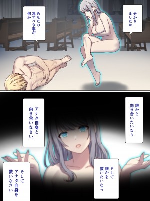 [ぽきの家 (ちんぽき)] めぐりめぐる輪廻のナカで3_47