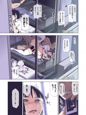 [HGH (HG茶川)] キミはやさしく寝取られる [DL版] 【フルカラー版】_20