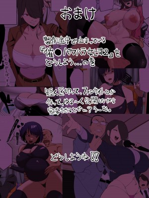 [わかば帝] 許嫁がNTRれたから冒険者になった_75