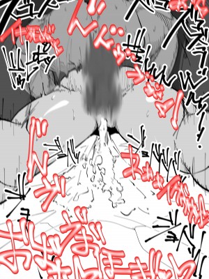 [わかば帝] 許嫁がNTRれたから冒険者になった_66