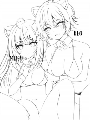 [ろこまに (真夏)] かわいい君たちはボクの催眠性奴隷 [DL版]_03