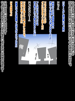 [秘密結社ヴァニタス] ヤバいとこから金借りたらヤバい女とヤバいことになったんだが_029