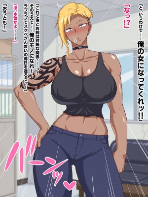 [秘密結社ヴァニタス] ヤバいとこから金借りたらヤバい女とヤバいことになったんだが_069