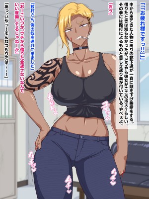 [秘密結社ヴァニタス] ヤバいとこから金借りたらヤバい女とヤバいことになったんだが_005