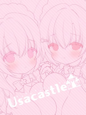 [Usacastle (うさ城まに)] Wさくらちゃんのふわとろさんど! [DL版]_26