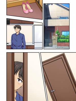 [Maritozzo (水乃アルト)] イヤミな兄嫁のエロ裏アカ発見！？ 〜兄貴にバラすと迫ってみたら〜_055