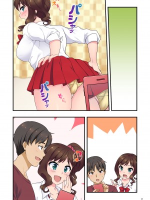 [Maritozzo (水乃アルト)] イヤミな兄嫁のエロ裏アカ発見！？ 〜兄貴にバラすと迫ってみたら〜_115