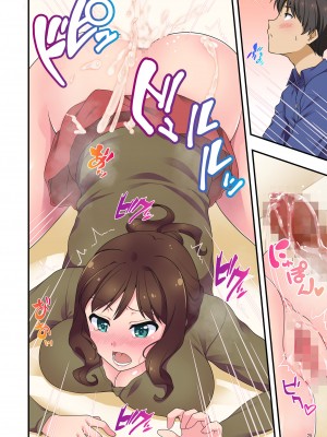 [Maritozzo (水乃アルト)] イヤミな兄嫁のエロ裏アカ発見！？ 〜兄貴にバラすと迫ってみたら〜_113