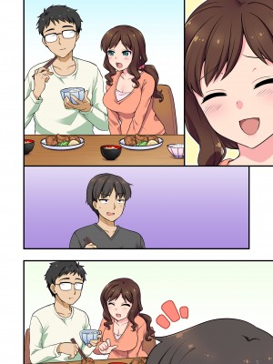 [Maritozzo (水乃アルト)] イヤミな兄嫁のエロ裏アカ発見！？ 〜兄貴にバラすと迫ってみたら〜_051