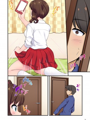 [Maritozzo (水乃アルト)] イヤミな兄嫁のエロ裏アカ発見！？ 〜兄貴にバラすと迫ってみたら〜_101