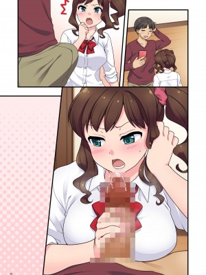 [Maritozzo (水乃アルト)] イヤミな兄嫁のエロ裏アカ発見！？ 〜兄貴にバラすと迫ってみたら〜_072