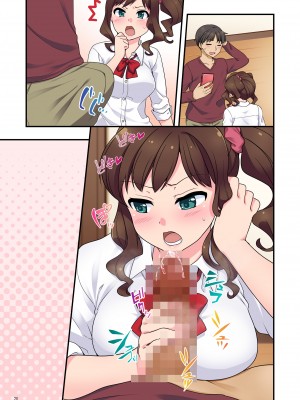 [Maritozzo (水乃アルト)] イヤミな兄嫁のエロ裏アカ発見！？ 〜兄貴にバラすと迫ってみたら〜_116