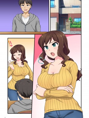 [Maritozzo (水乃アルト)] イヤミな兄嫁のエロ裏アカ発見！？ 〜兄貴にバラすと迫ってみたら〜_090