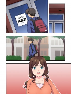 [Maritozzo (水乃アルト)] イヤミな兄嫁のエロ裏アカ発見！？ 〜兄貴にバラすと迫ってみたら〜_053