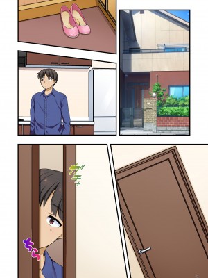 [Maritozzo (水乃アルト)] イヤミな兄嫁のエロ裏アカ発見！？ 〜兄貴にバラすと迫ってみたら〜_099