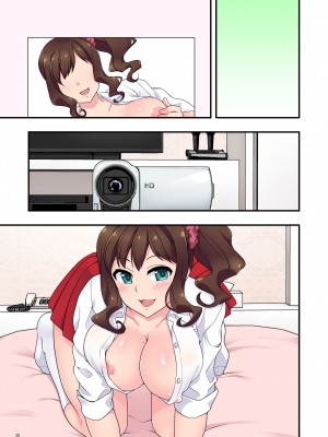 [Maritozzo (水乃アルト)] イヤミな兄嫁のエロ裏アカ発見！？ 〜兄貴にバラすと迫ってみたら〜_082