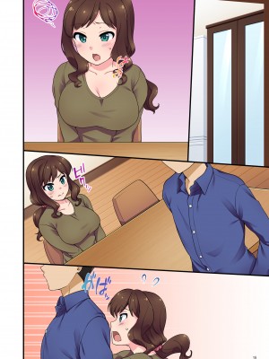 [Maritozzo (水乃アルト)] イヤミな兄嫁のエロ裏アカ発見！？ 〜兄貴にバラすと迫ってみたら〜_103