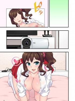 [Maritozzo (水乃アルト)] イヤミな兄嫁のエロ裏アカ発見！？ 〜兄貴にバラすと迫ってみたら〜_126