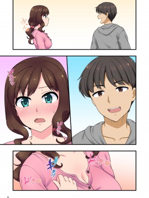 [Maritozzo (水乃アルト)] イヤミな兄嫁のエロ裏アカ発見！？ 〜兄貴にバラすと迫ってみたら〜_118