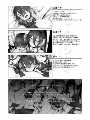 [L.G.C. (リブユウキ)] 高身長ギャルサンド!～競水メイド、バニーに姉みを添えて～_10