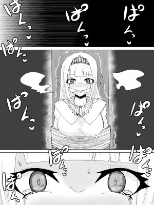 [ぱ～みっしょん (電動もなか)] サキュバスの大冒険～勇者様の仲間になったフリして姫様との初夜に無理矢理オチン〇ン寝取っちゃったお話 [中国翻訳]_21