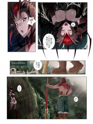 [Mumuy] 恶女退治2蜘蛛女皇 (リーグ・オブ・レジェンズ) [中国語] [無修正]_02