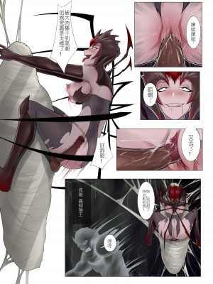 [Mumuy] 恶女退治2蜘蛛女皇 (リーグ・オブ・レジェンズ) [中国語] [無修正]_10