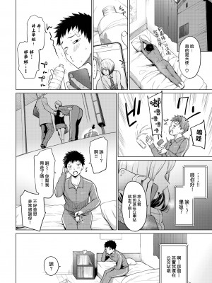 [Aoyama Kiiro.] 君が遠くても (COMIC BAVEL 2023年2月号) [大鸟可不敢乱转汉化] [無修正] [DL版]_04