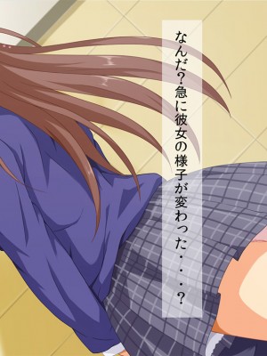 [マロロンEX] どんな女も!発情サプリ!_009_01_03