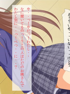 [マロロンEX] どんな女も!発情サプリ!_014_01_05
