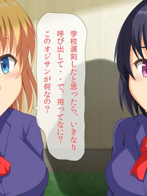 [マロロンEX] どんな女も!発情サプリ!_030_03_01