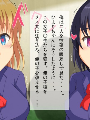 [マロロンEX] どんな女も!発情サプリ!_033_03_03