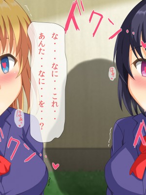 [マロロンEX] どんな女も!発情サプリ!_035_03_04