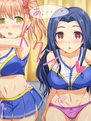 [マロロンEX] どんな女も!発情サプリ!_061_06_02