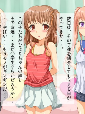 [マロロンEX] どんな女も!発情サプリ!_097_12_01_2