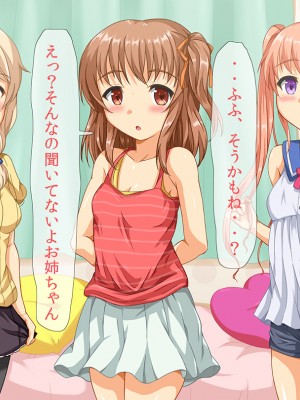 [マロロンEX] どんな女も!発情サプリ!_098_12_01_3