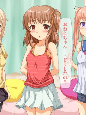 [マロロンEX] どんな女も!発情サプリ!_099_12_01