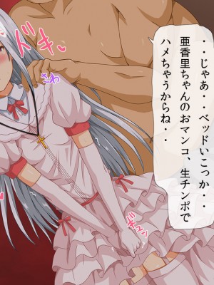 [マロロンEX] どんな女も!発情サプリ!_127_16_03