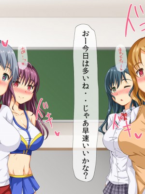 [マロロンEX] どんな女も!発情サプリ!_161_21_01_2