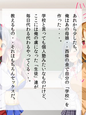 [マロロンEX] どんな女も!発情サプリ!_162_21_01_3